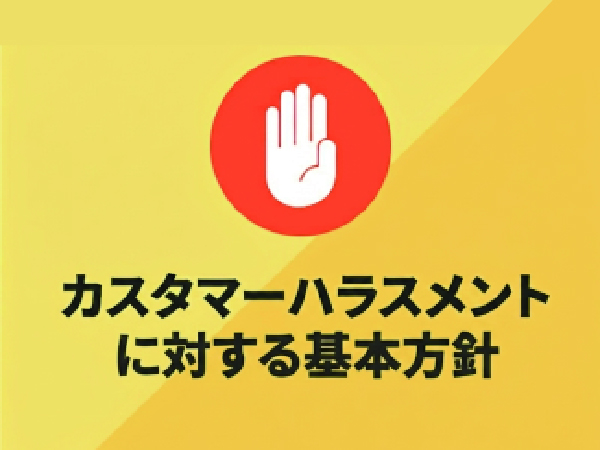 災害救援ベンダーとして設置している自動販売機