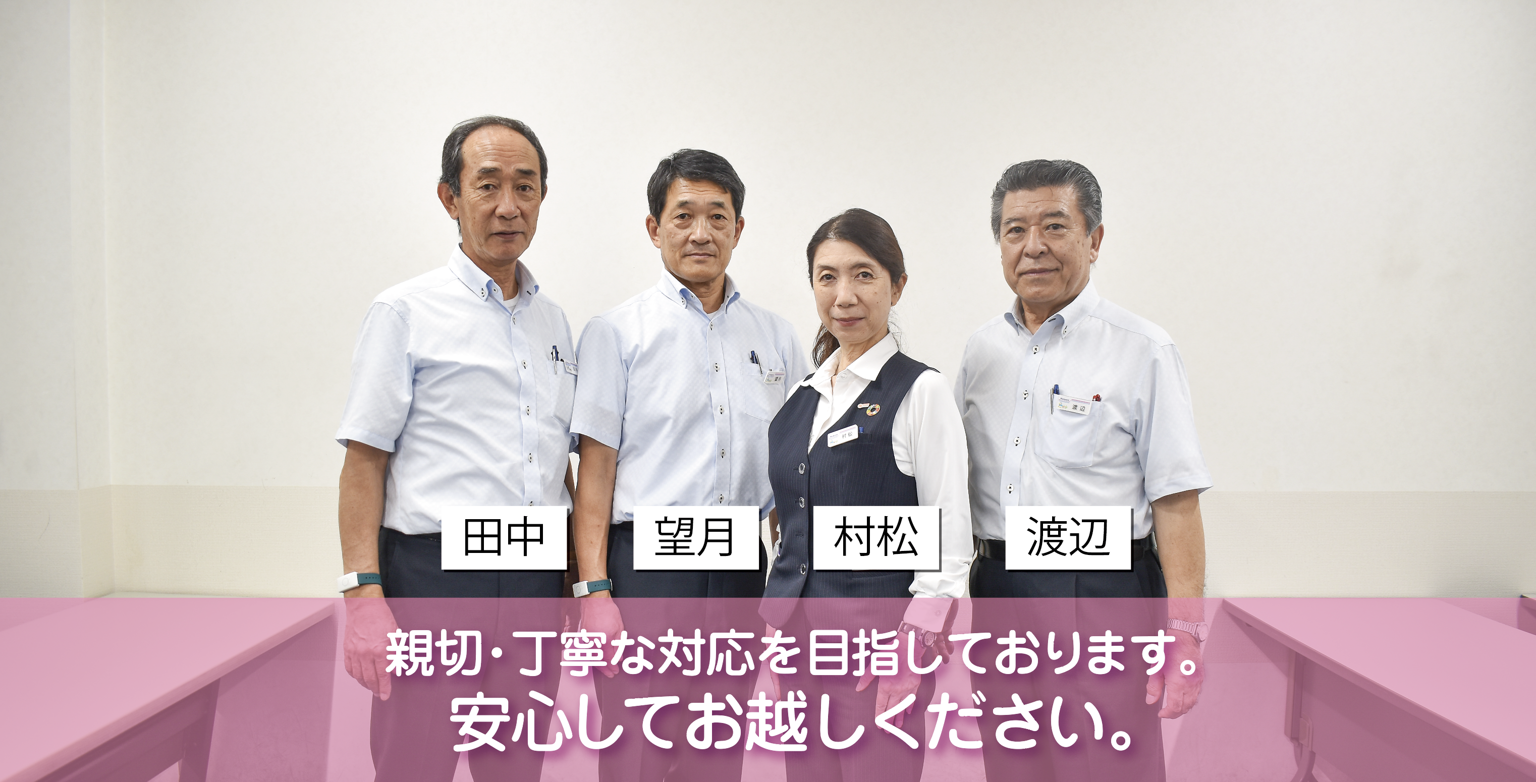 講師紹介